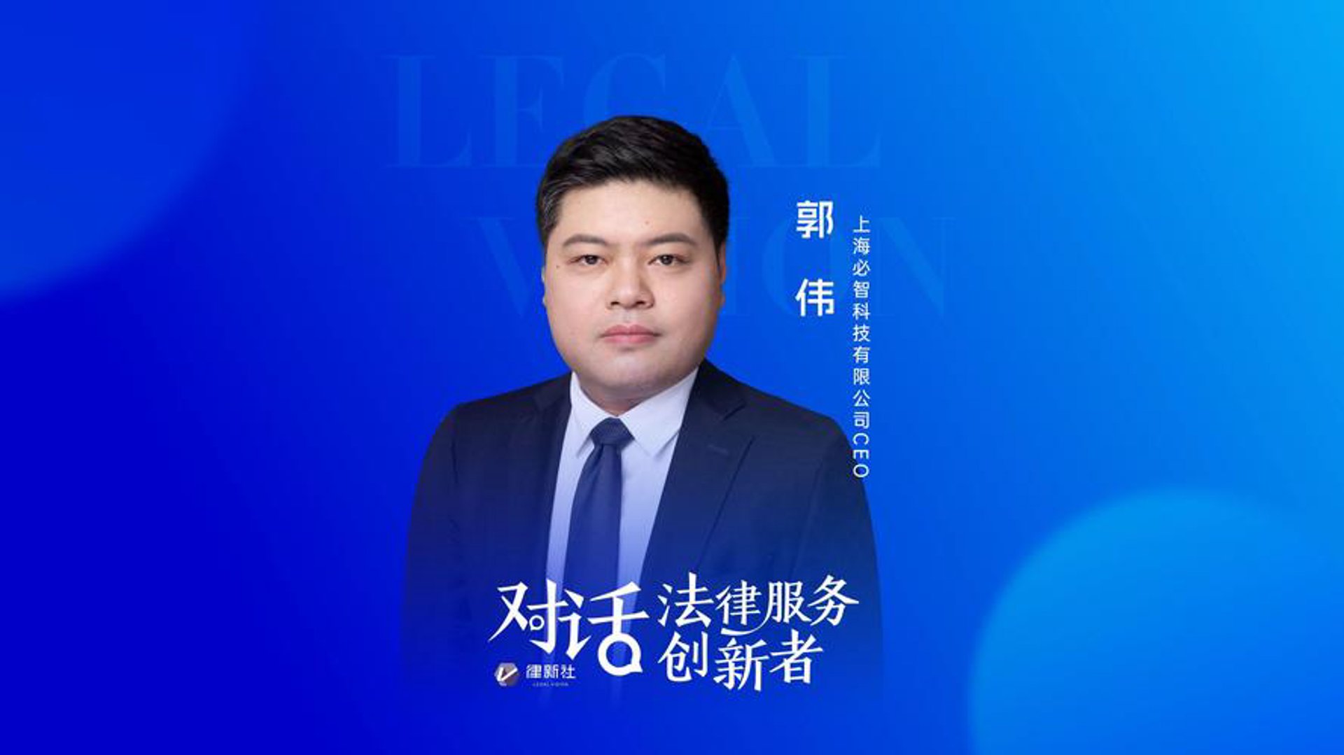 律先行法务